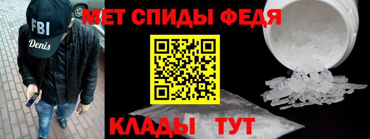 АМФЕТАМИН  АМФЕТАМИН  Соль-Илецк  Вход с VPN  Amphetamine Premium 