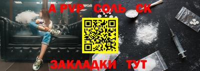 ПСИЛОЦИБИНОВЫЕ ГРИБЫ Пенза