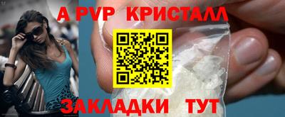 ПСИЛОЦИБИНОВЫЕ ГРИБЫ Пенза
