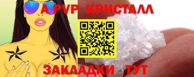 ПСИЛОЦИБИНОВЫЕ ГРИБЫ Пенза
