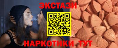 дмт Первоуральск