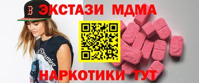 ПСИЛОЦИБИНОВЫЕ ГРИБЫ Пенза