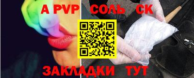 apvp Партизанск