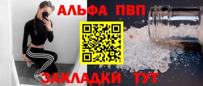 ПСИЛОЦИБИНОВЫЕ ГРИБЫ Пенза