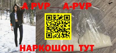 apvp Партизанск