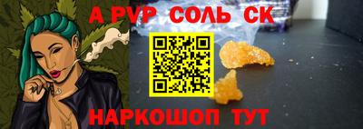 apvp Партизанск