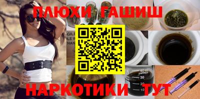 ПСИЛОЦИБИНОВЫЕ ГРИБЫ Пенза