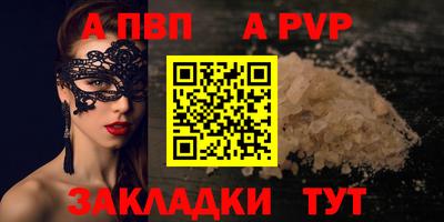 apvp Партизанск