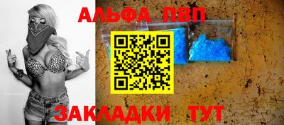 apvp Партизанск
