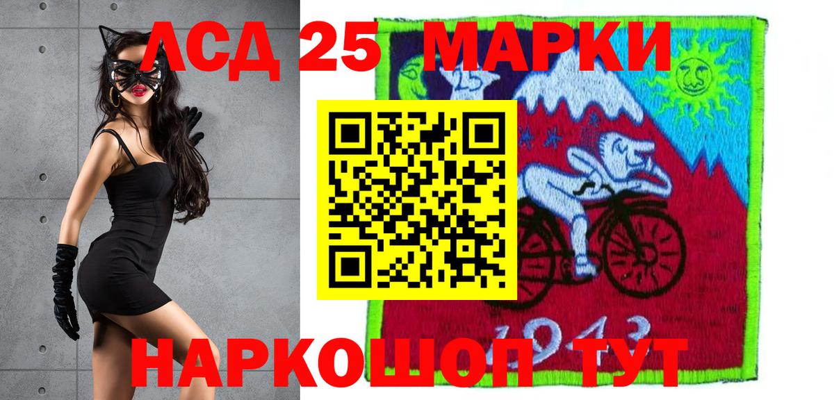 LSD-25 экстази ecstasy  ЛСД экстази  LSD-25 экстази ecstasy  Соль-Илецк  Вход с VPN 