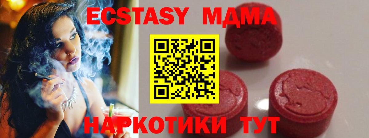 MDMA VHQ Соль-Илецк