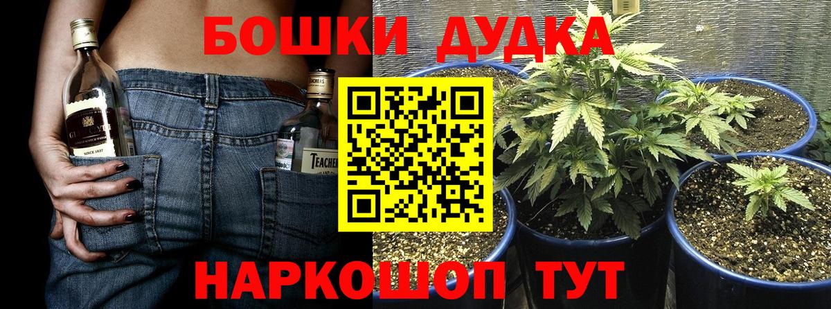 Каннабис White Widow  Каннабис гибрид  Соль-Илецк  Вход с VPN  Конопля MAZAR 