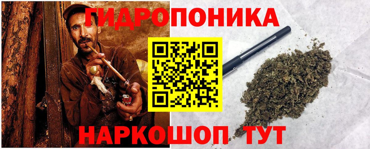 Шишки марихуана Bruce Banner Соль-Илецк
